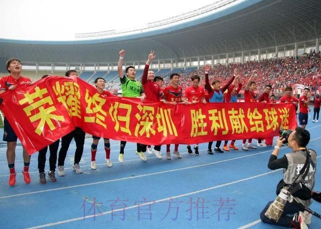 2018中甲故事 | 郝家荣:“大头荣”父子的深足之恋 2018中甲故事 | 郝家荣:“大头荣”父子的深足之恋